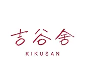 古谷舍 KIKUSAN