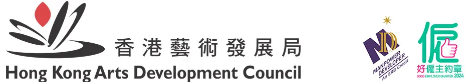 Hong Kong Arts Development Council