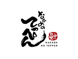 NAKAME NO TEPPEN 中目黑