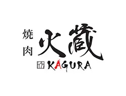 燒肉火藏 KUGURA