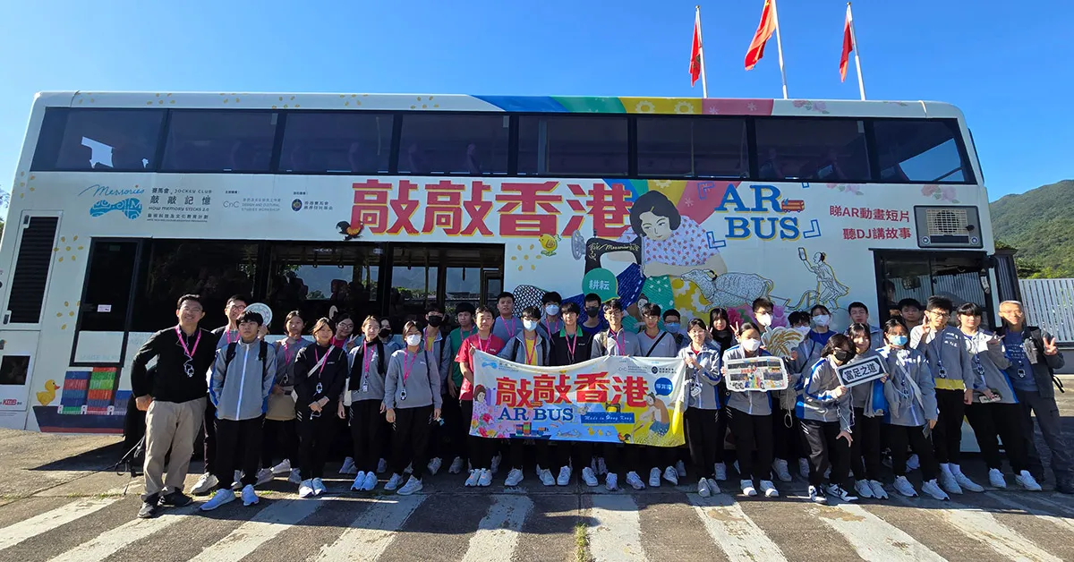 課室內外結合科技與實地考察活化中國文化及藝術教育  「賽馬會『敲敲記憶』」計劃累計逾4.4萬師生參與