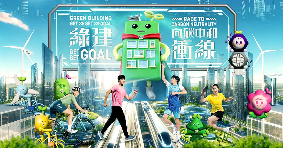 【香港綠色建築週2025】吳業坤以空手道運動員身份亮相  聯同馬詠茹等香港運動員擔任綠建大使